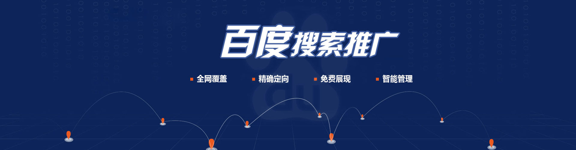 宁明百度充值高返点