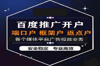 充值高返点案例：实现财富自由的关键